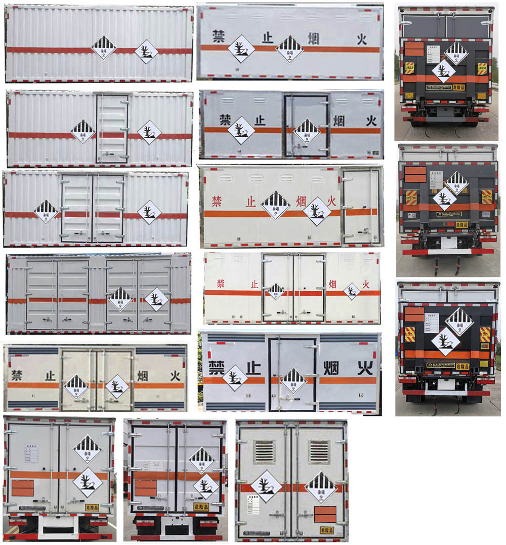 大力牌DLQ5041XZWEQ6雜項危險物品廂式運輸車公告圖片