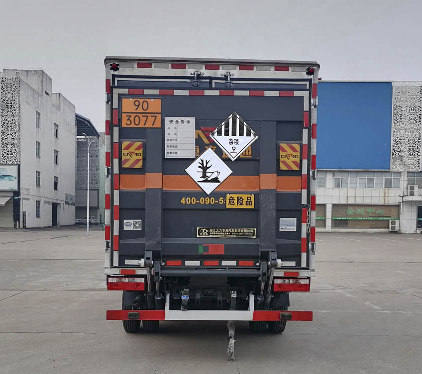 大力牌DLQ5041XZWEQ6雜項危險物品廂式運輸車公告圖片