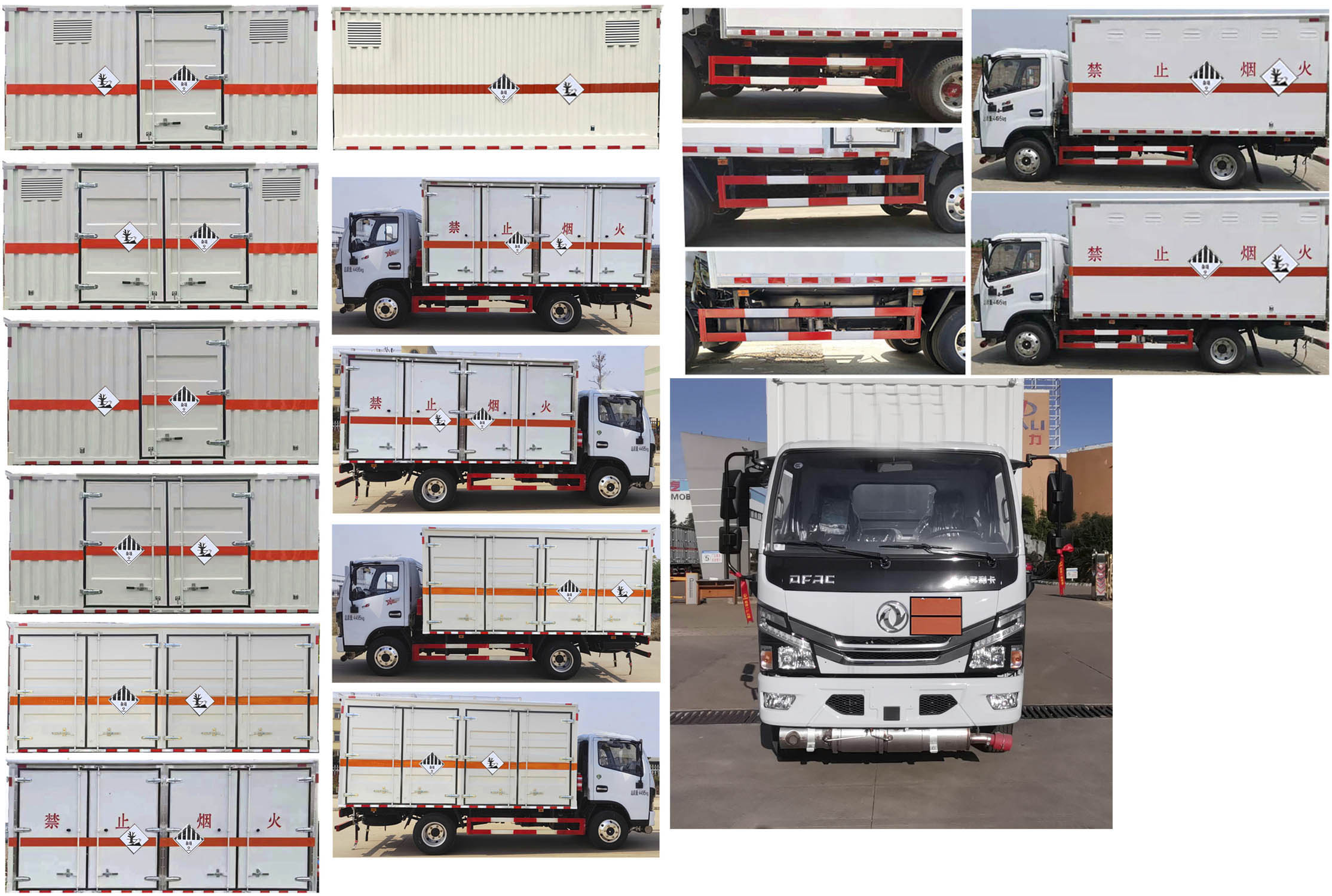 大力牌DLQ5041XZWEQ6雜項危險物品廂式運輸車公告圖片