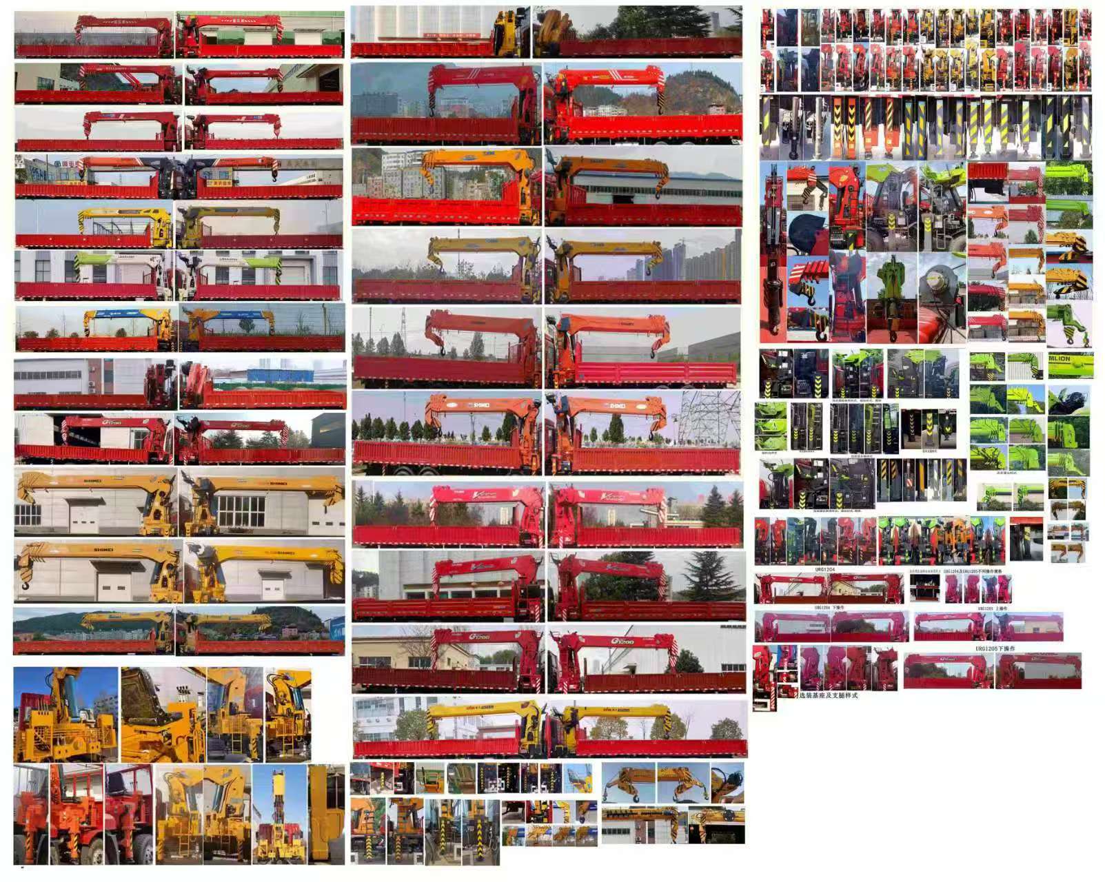 長興德龍牌ZZZ5316JSQEQ6隨車起重運輸車公告圖片