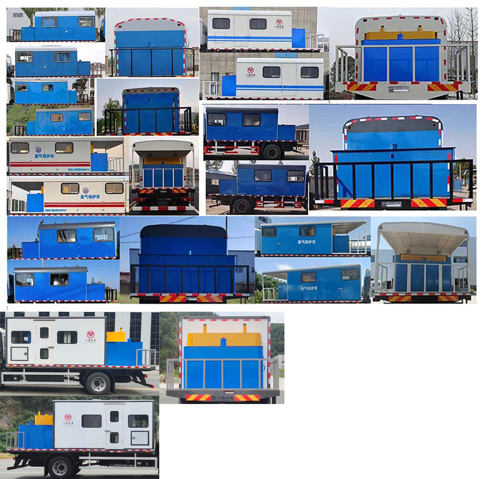 專致牌YZZ5130TGLEQ6鍋爐車公告圖片