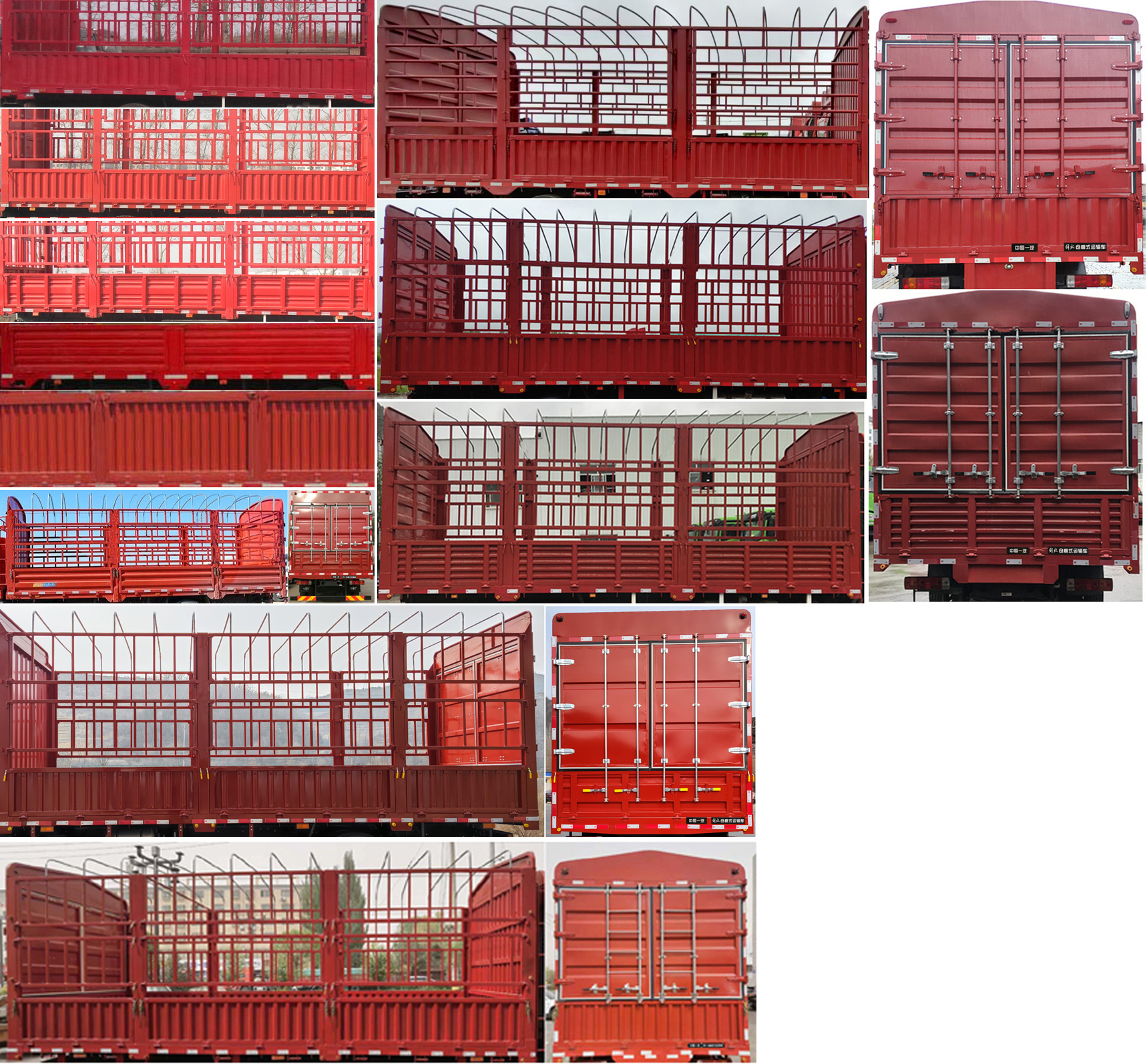 解放牌CA5180CCYP62K1L4A2E6倉(cāng)柵式運(yùn)輸車公告圖片