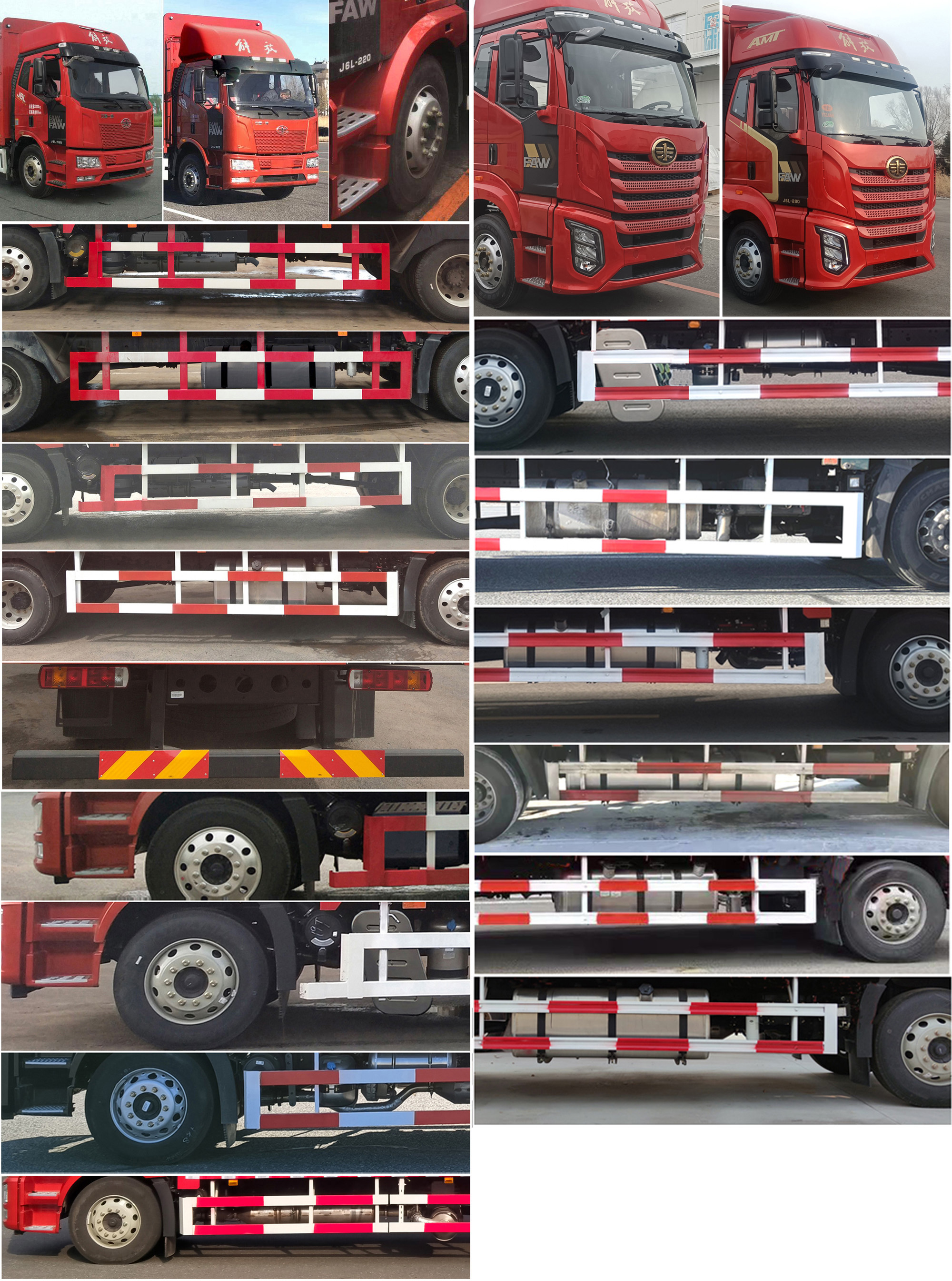 解放牌CA5180CCYP62K1L4A2E6倉(cāng)柵式運(yùn)輸車公告圖片