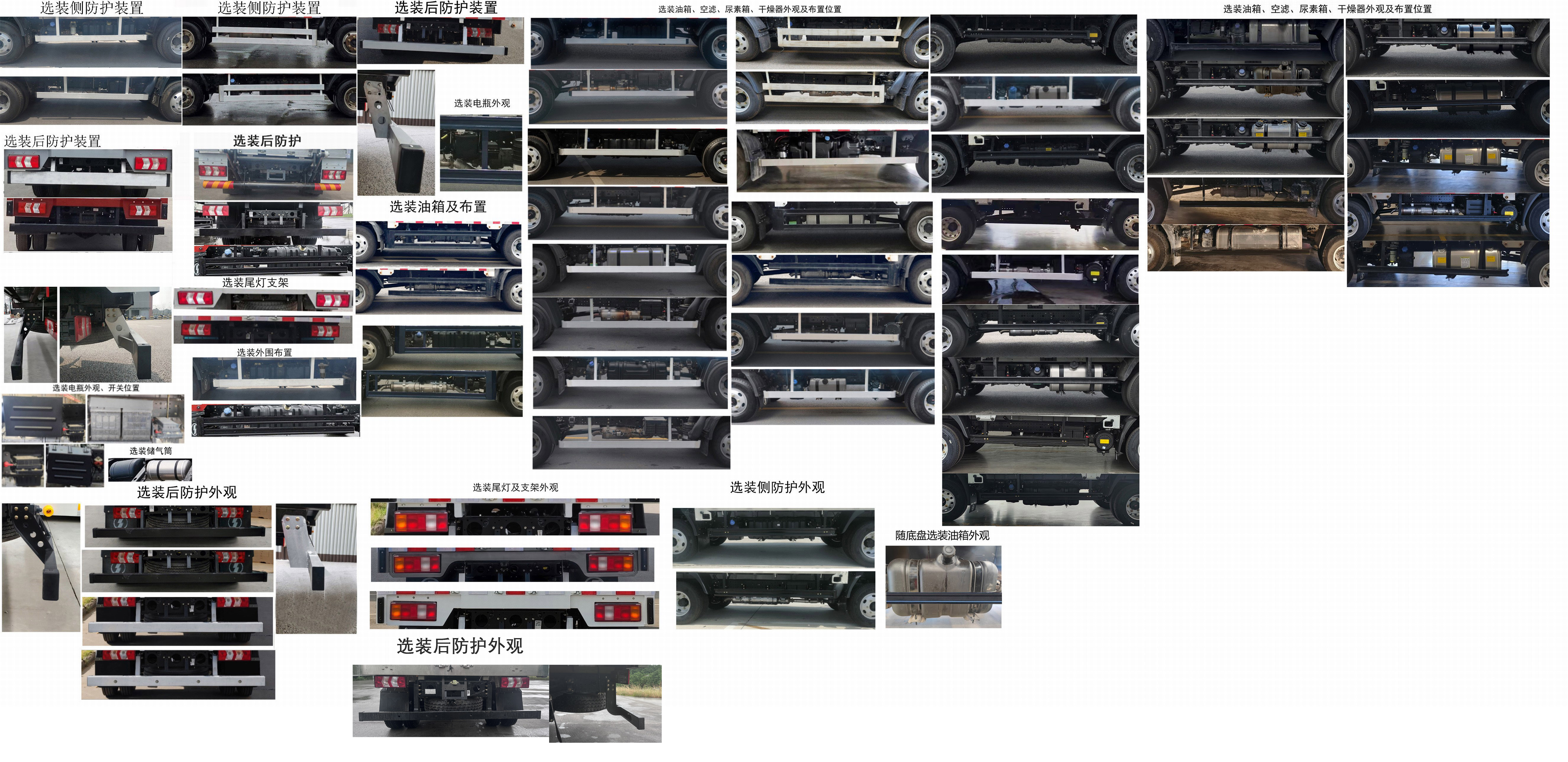 陜汽牌SX5041XXYNP6331廂式運(yùn)輸車公告圖片