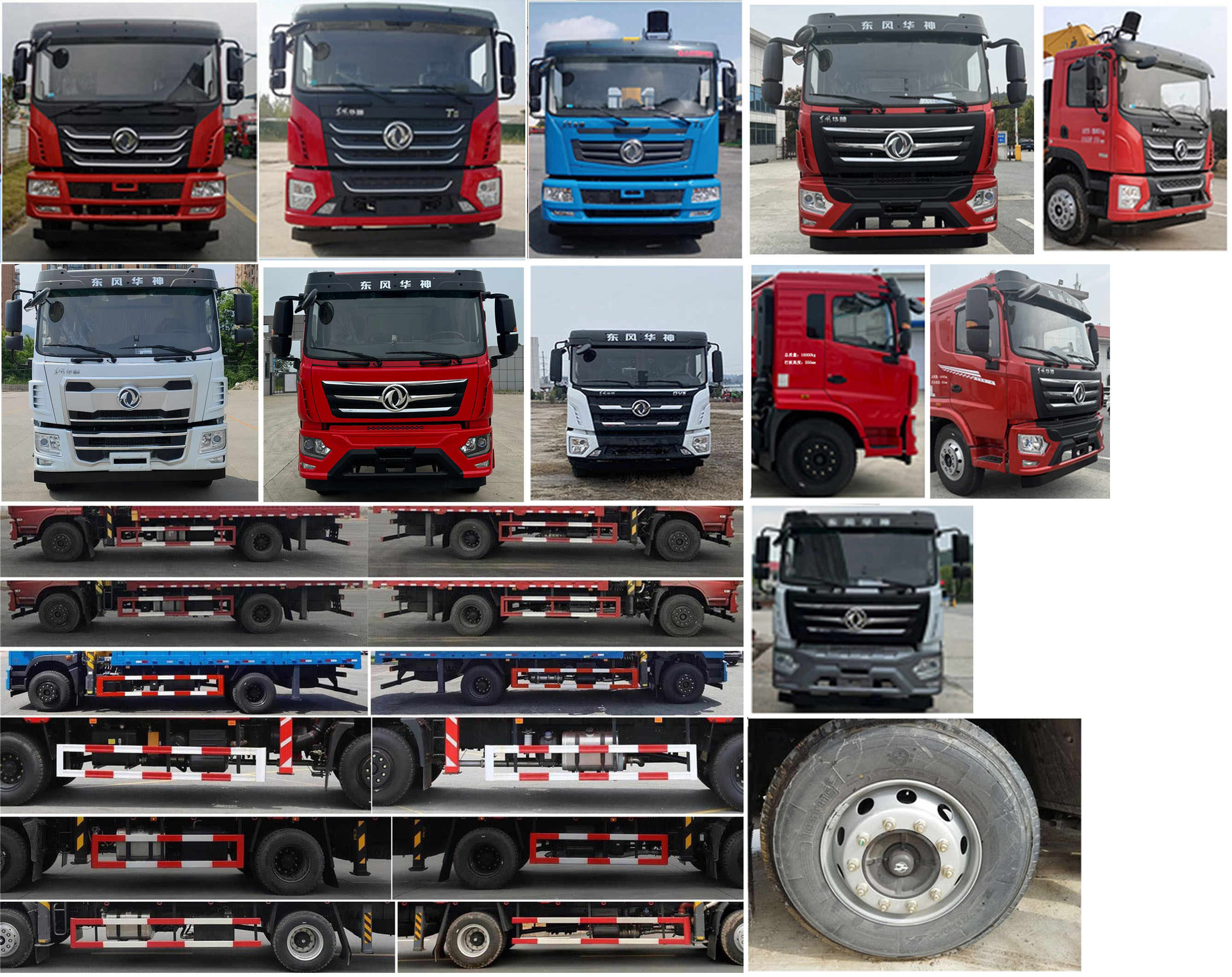 三一牌SYP5181JSQDF6隨車起重運(yùn)輸車公告圖片