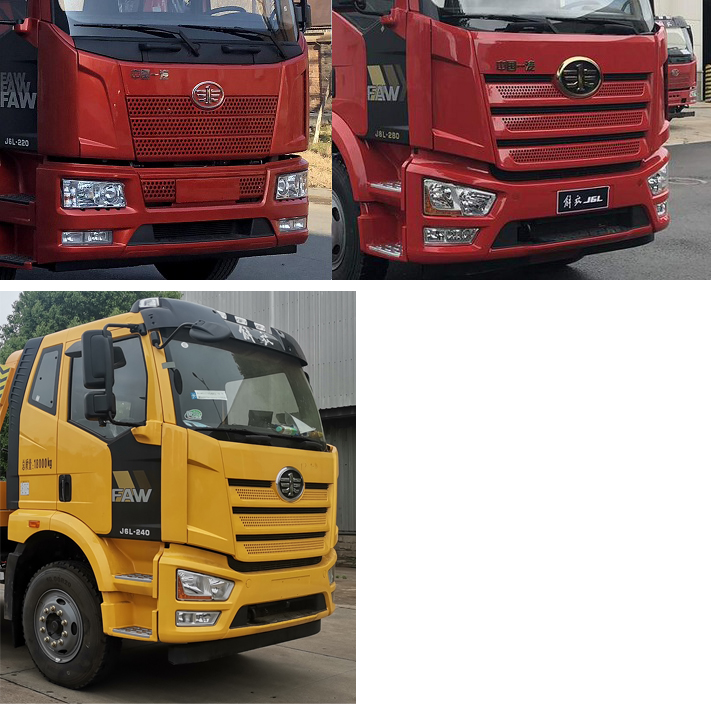 楚勝牌CSC5180TQZPC6清障車公告圖片