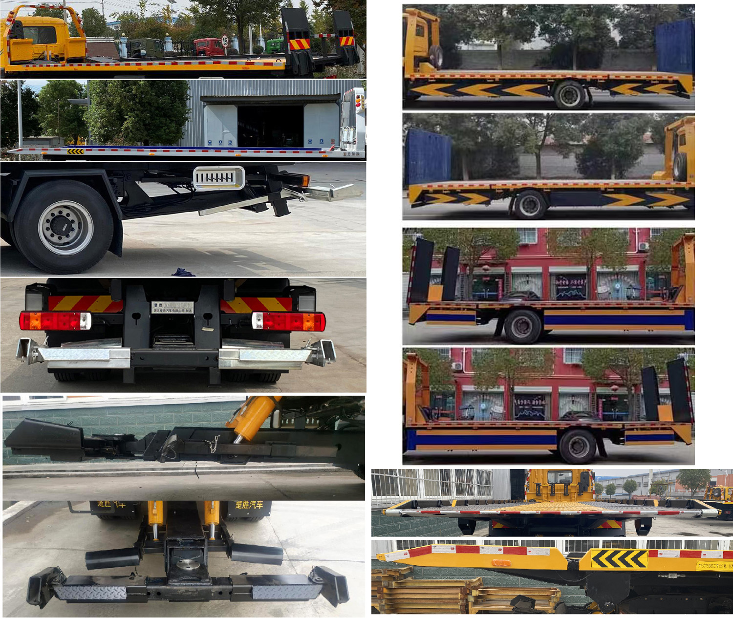 楚勝牌CSC5180TQZPC6清障車公告圖片