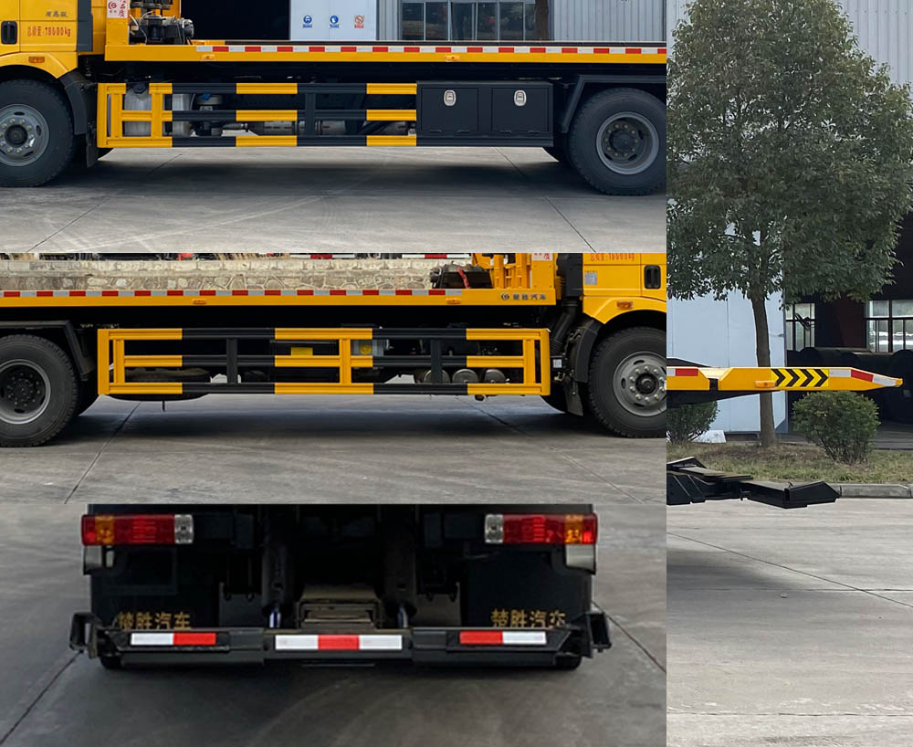 楚勝牌CSC5180TQZPC6清障車公告圖片