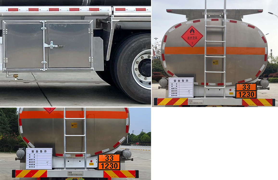 楚勝牌CSC5262GYYLC6A鋁合金運油車公告圖片