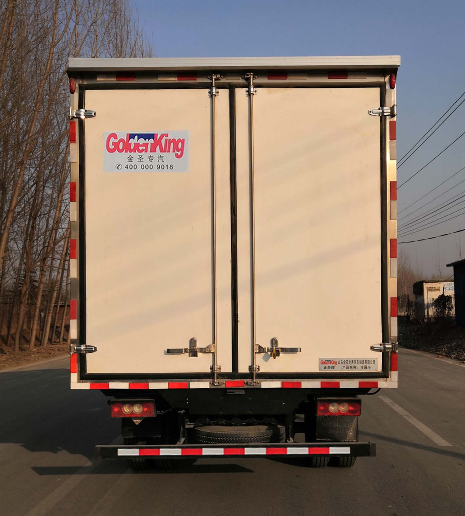 金圣牌JSP5040XLCB6冷藏車公告圖片