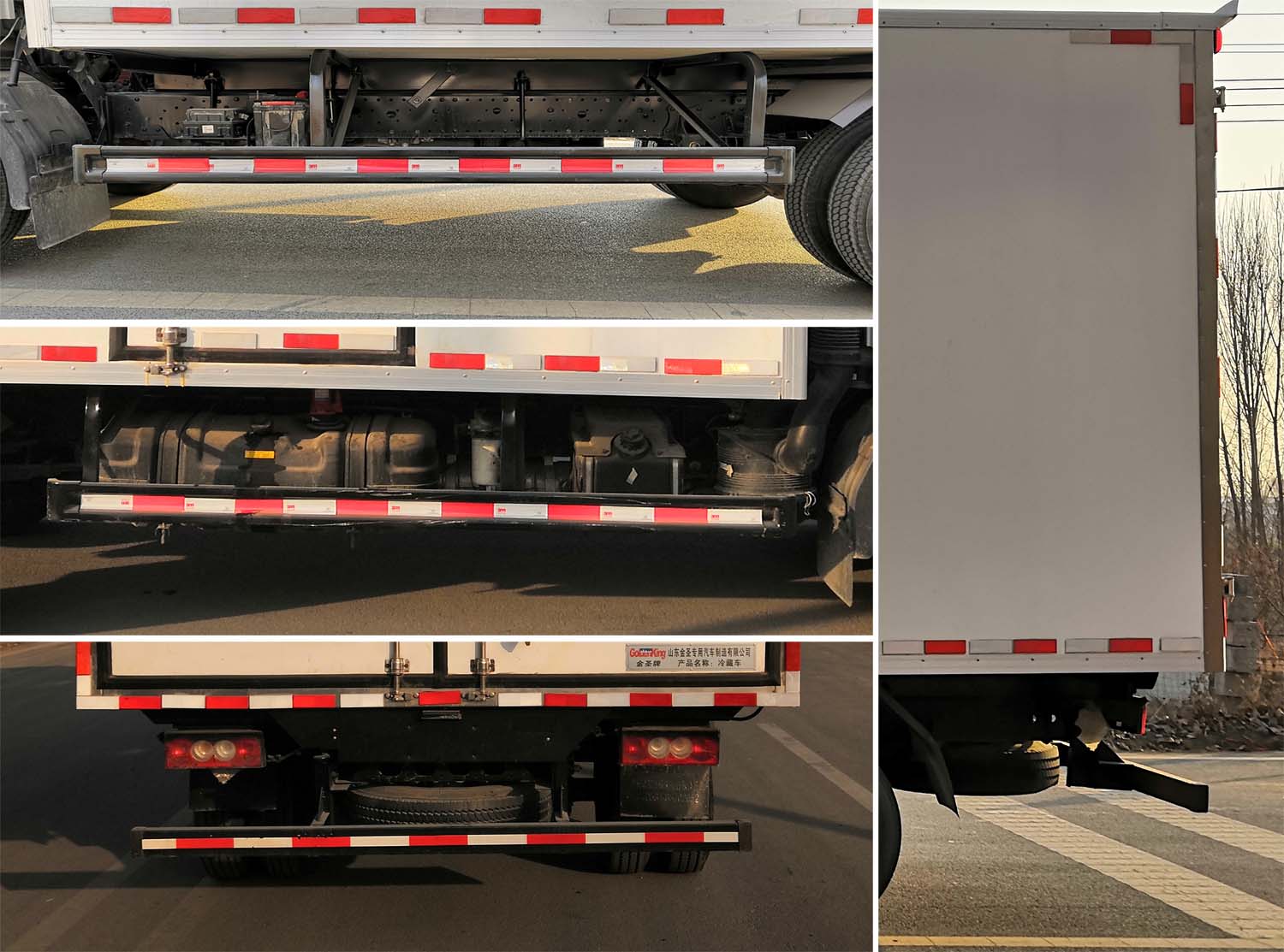 金圣牌JSP5040XLCB6冷藏車公告圖片