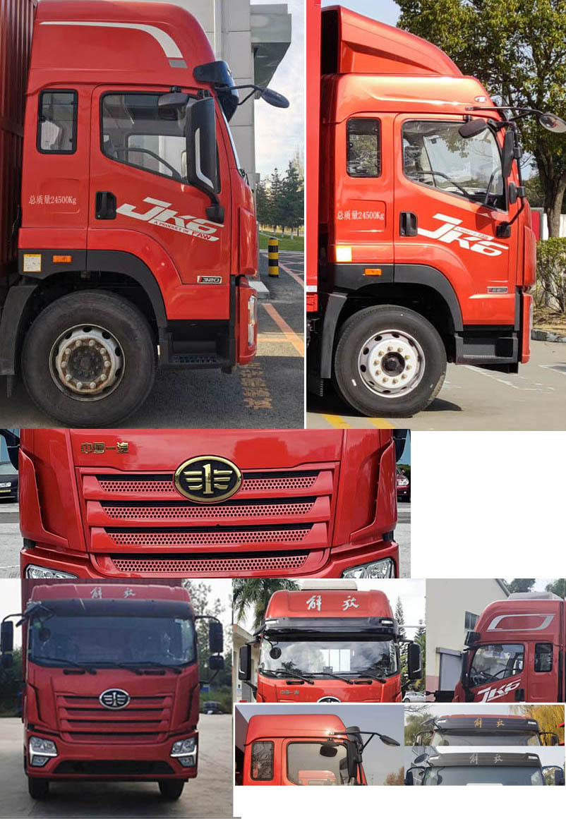 解放牌CA5244CCYP28K1L8T3E6A80倉(cāng)柵式運(yùn)輸車公告圖片