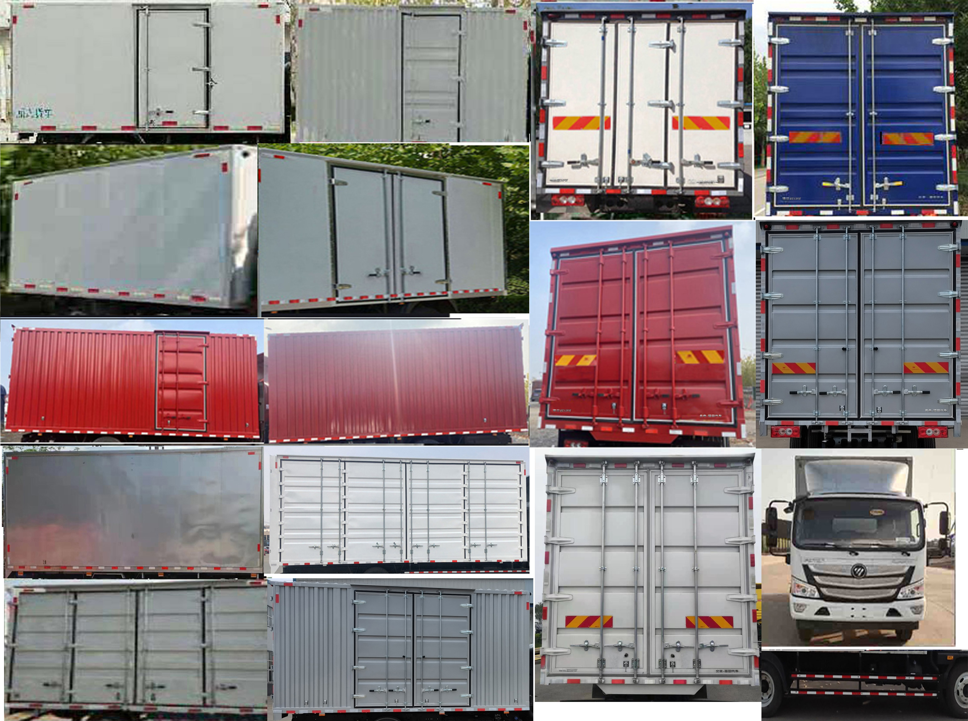 福田牌BJ5188XXY-FM廂式運輸車公告圖片