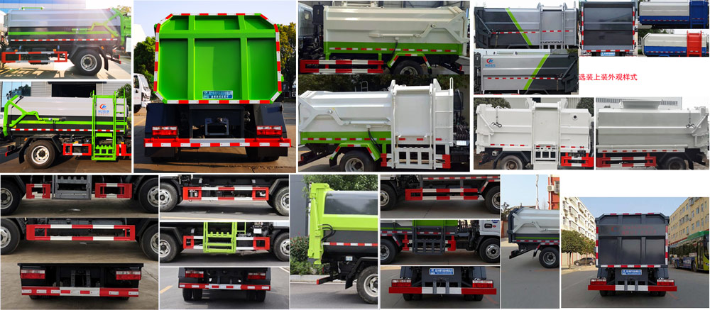 程力威牌CLW5073ZZZ6自裝卸式垃圾車公告圖片