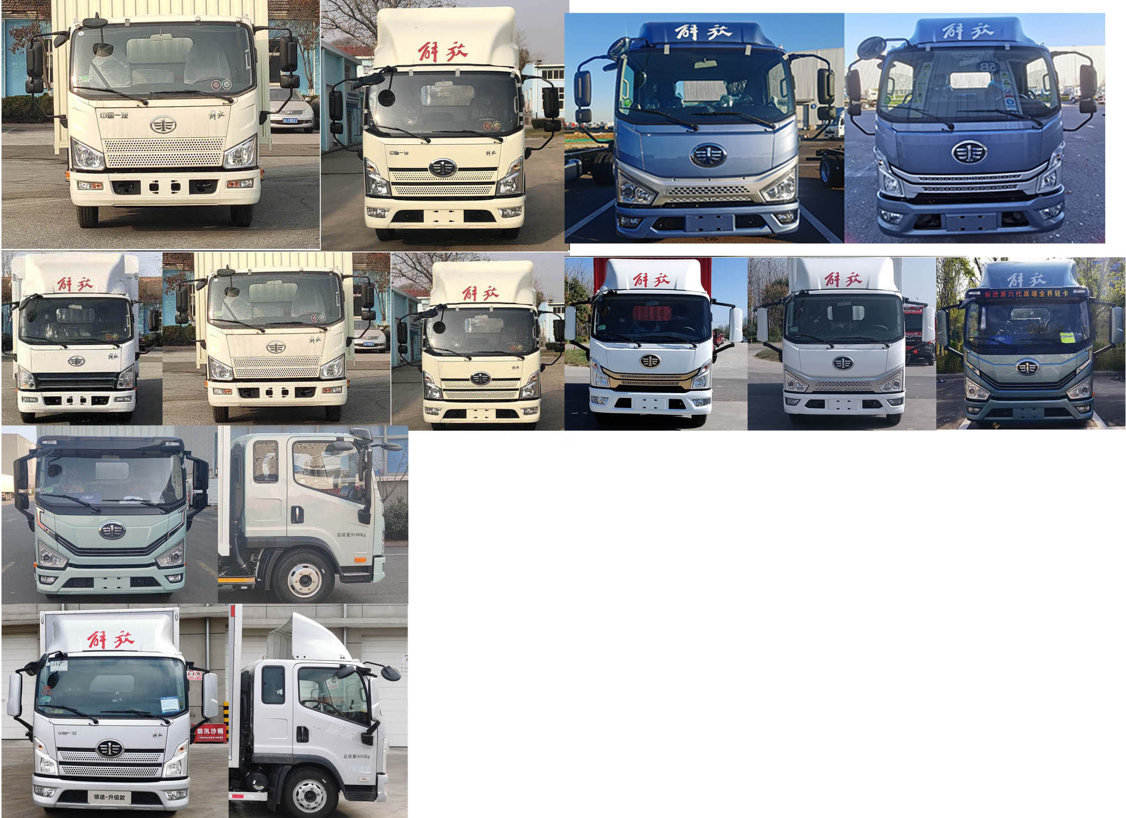 解放牌CA5090CCYP40K61L2E6A84倉柵式運輸車公告圖片