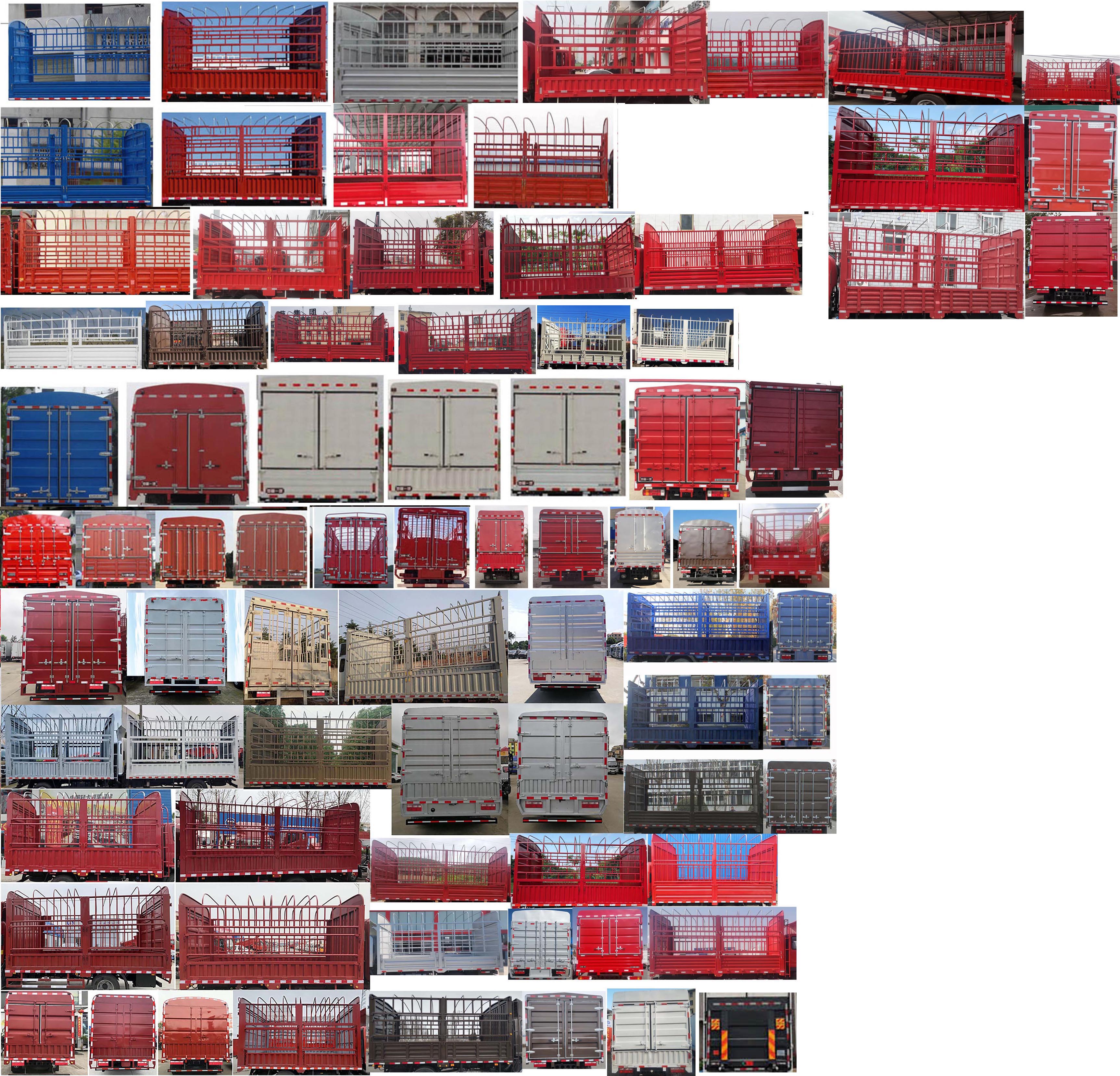 解放牌CA5090CCYP40K61L2E6A84倉柵式運輸車公告圖片