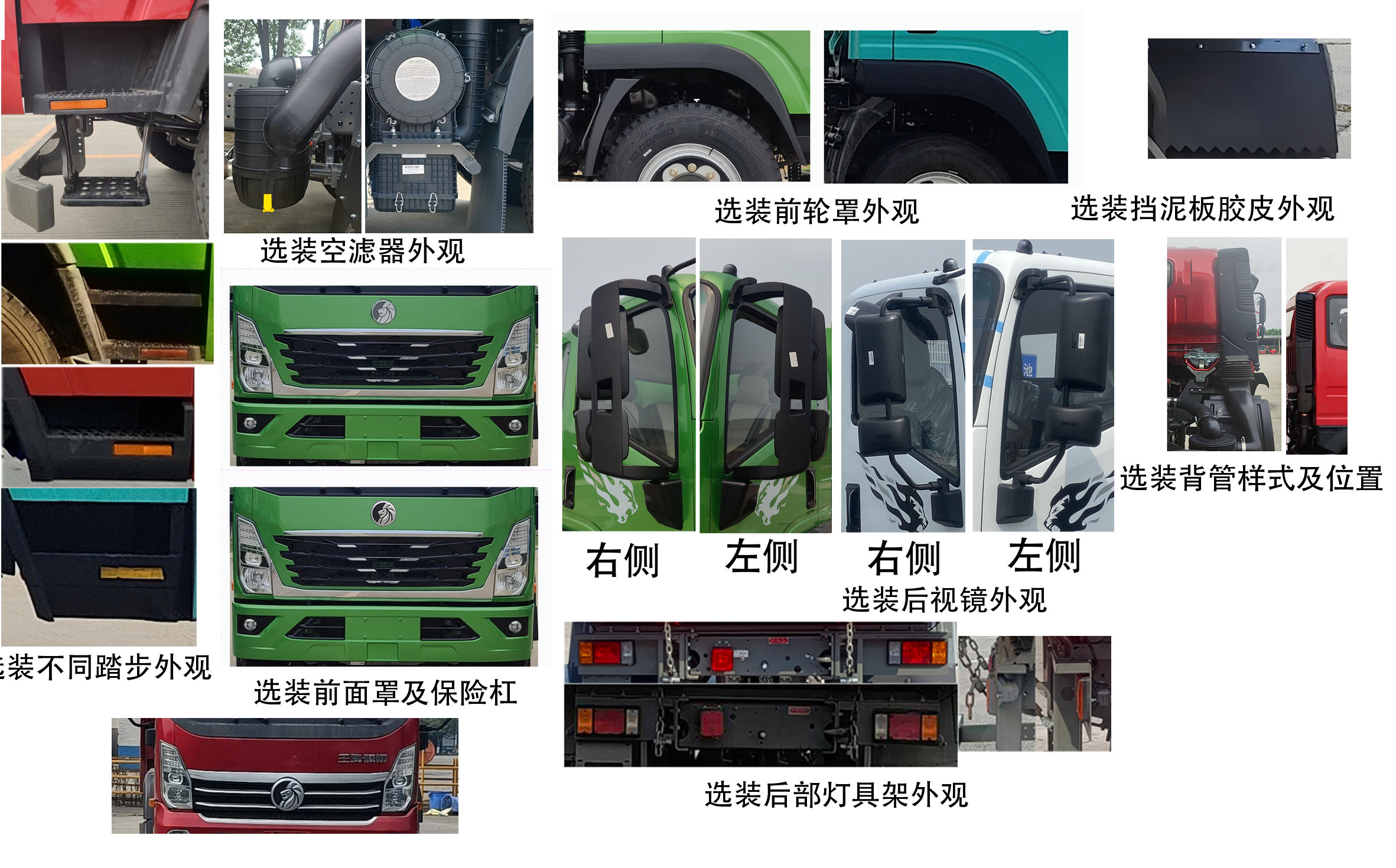 王牌牌CDW5160TYHA1Q6綠化綜合養(yǎng)護(hù)車公告圖片