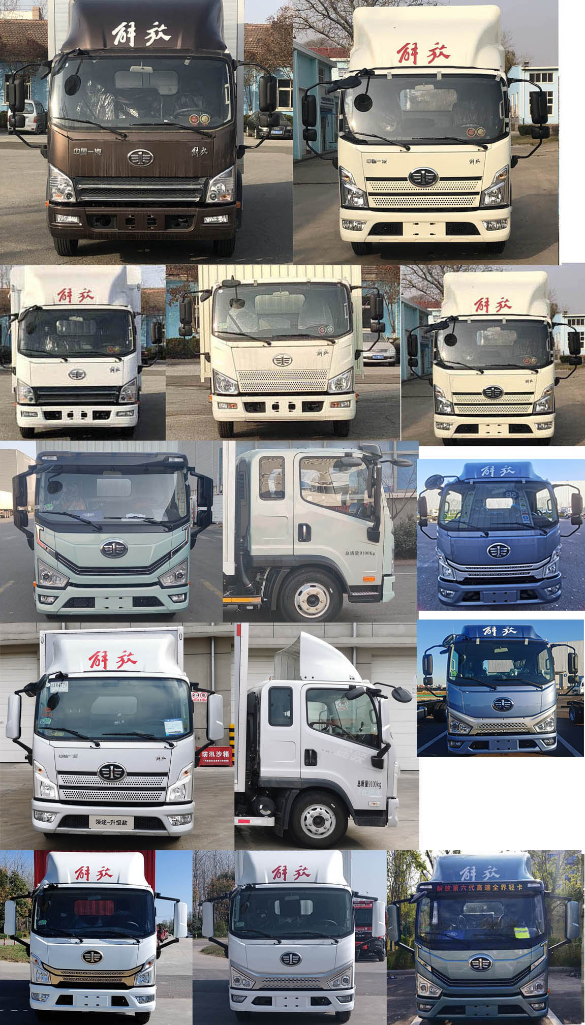 解放牌CA5090XXYP40K61L2E6A84廂式運(yùn)輸車公告圖片