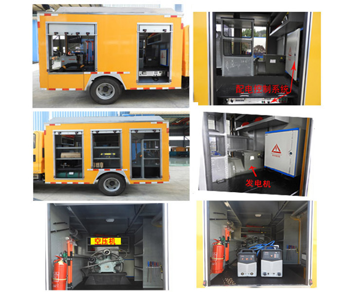 桐工牌TBJ5041XGC工程車公告圖片