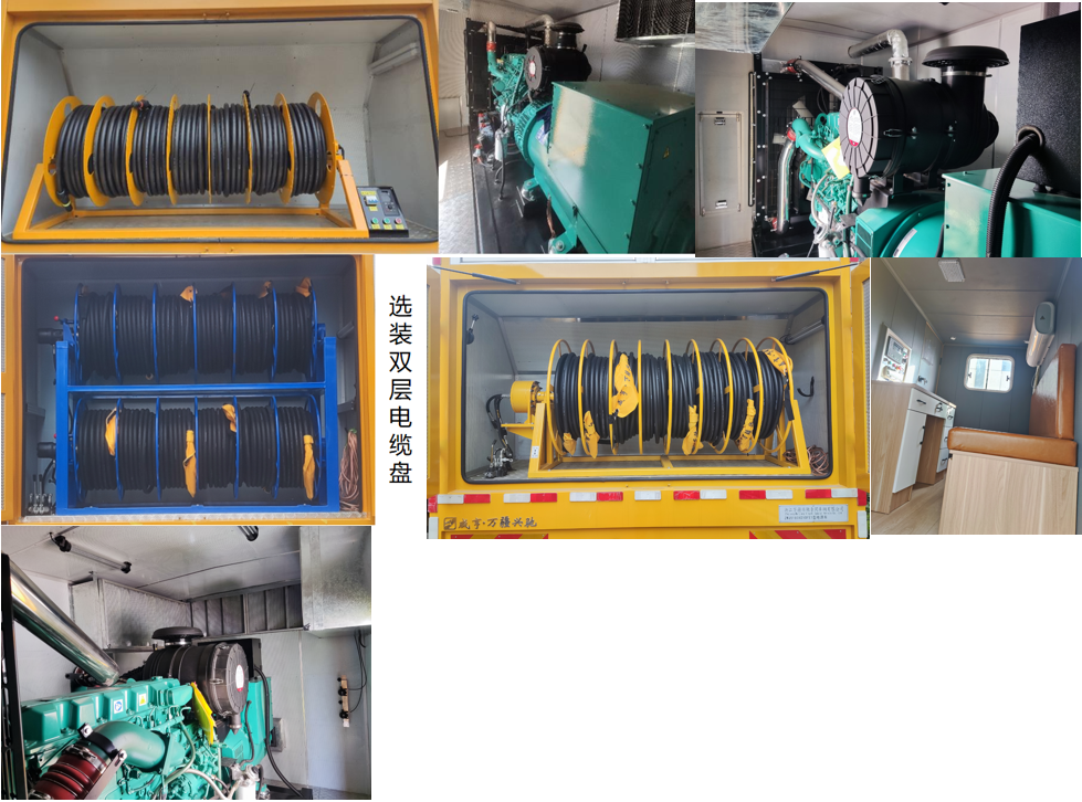 匠興牌ZWJ5180XDYDFE1電源車公告圖片