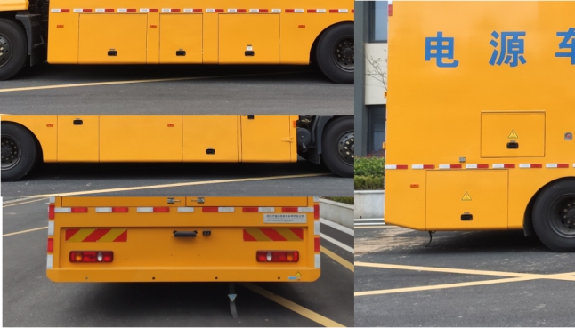 匠興牌ZWJ5180XDYDFE1電源車公告圖片