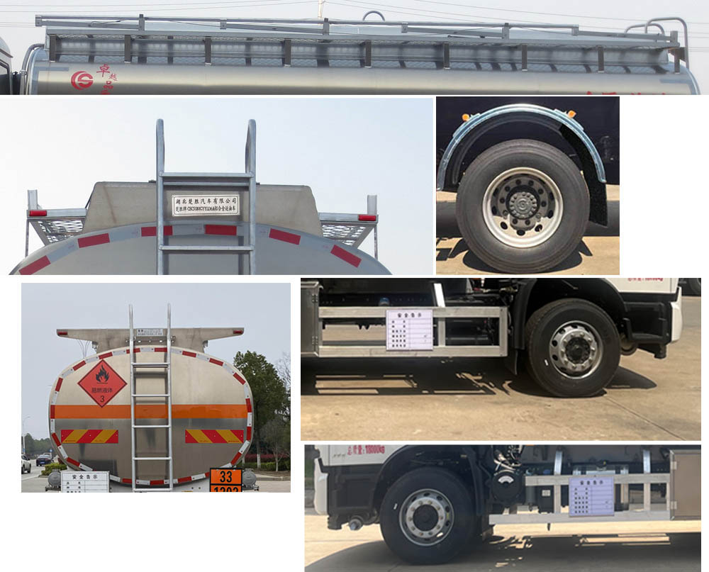 楚勝牌CSC5180GYYLD6A鋁合金運(yùn)油車公告圖片