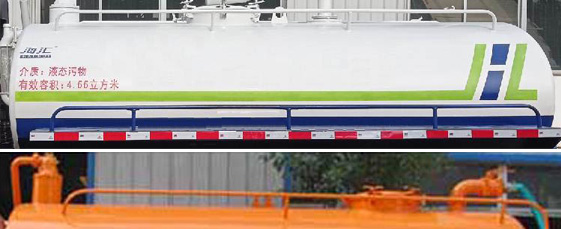 海匯牌RHH5070GXEBJ6吸糞車公告圖片