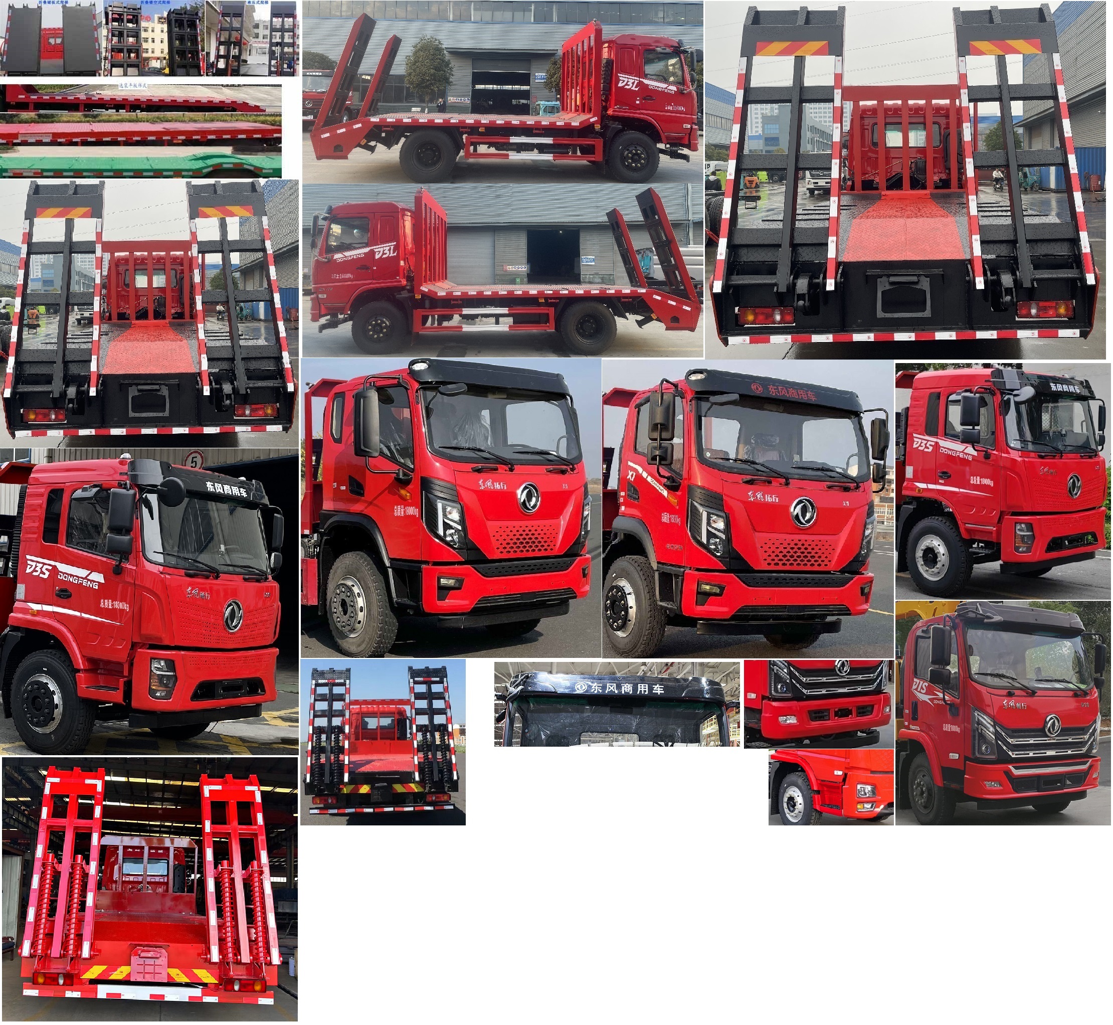 東風(fēng)牌DFV5183TPBGP6D平板運(yùn)輸車公告圖片