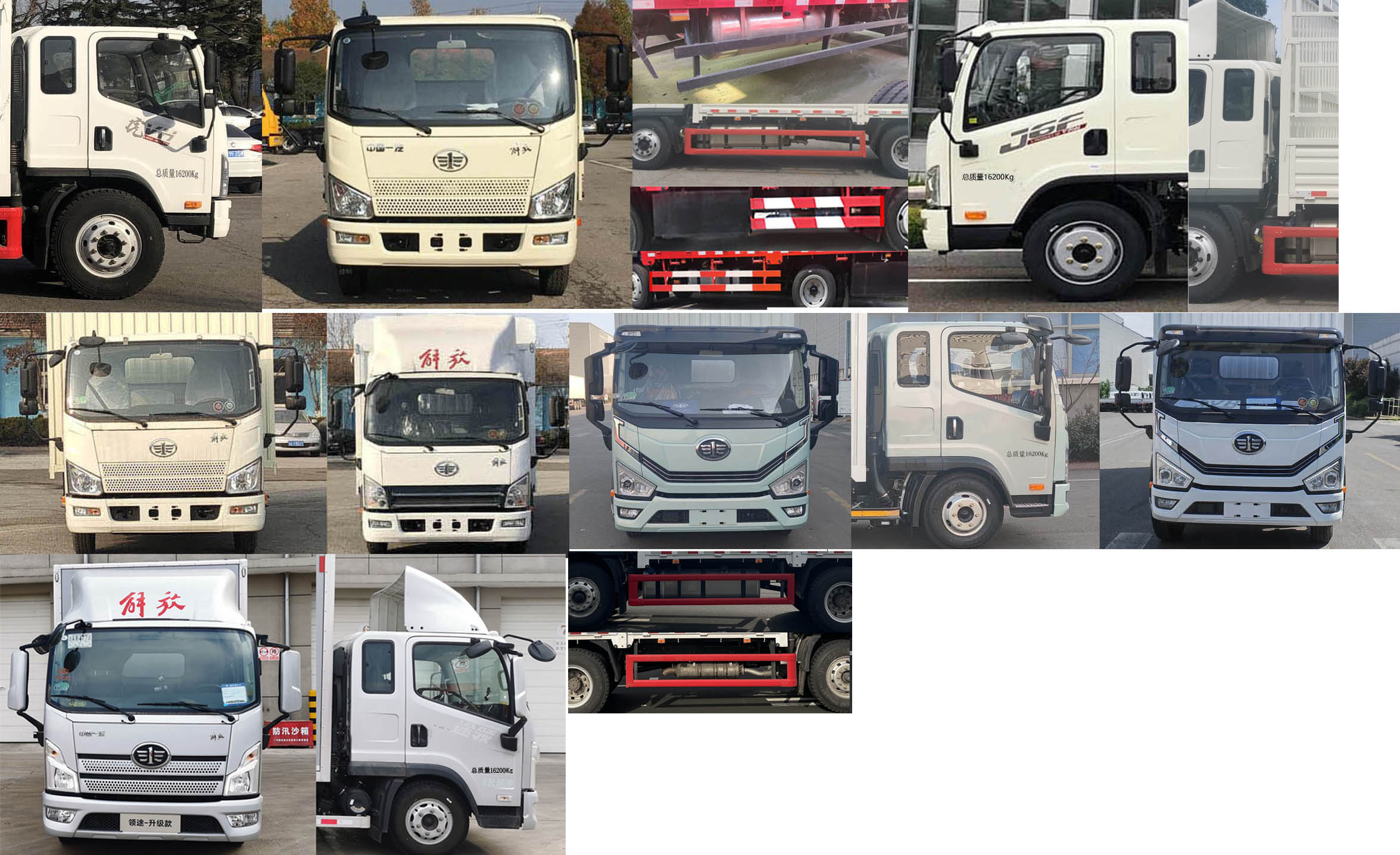 解放牌CA5160CCYP40K62L3E6A85倉柵式運(yùn)輸車公告圖片