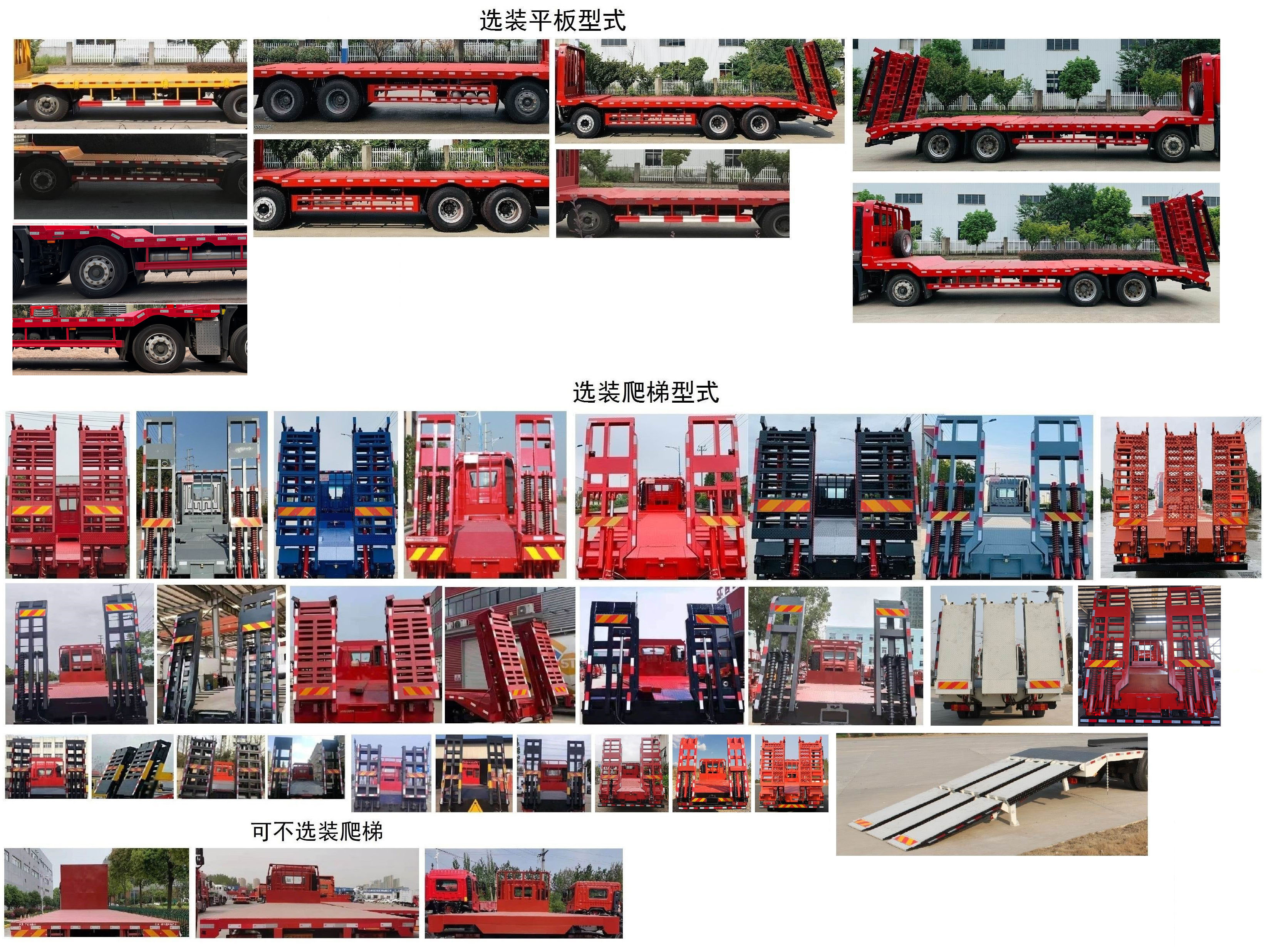 豪沃牌ZZ5317TPBV506JF1平板運(yùn)輸車公告圖片