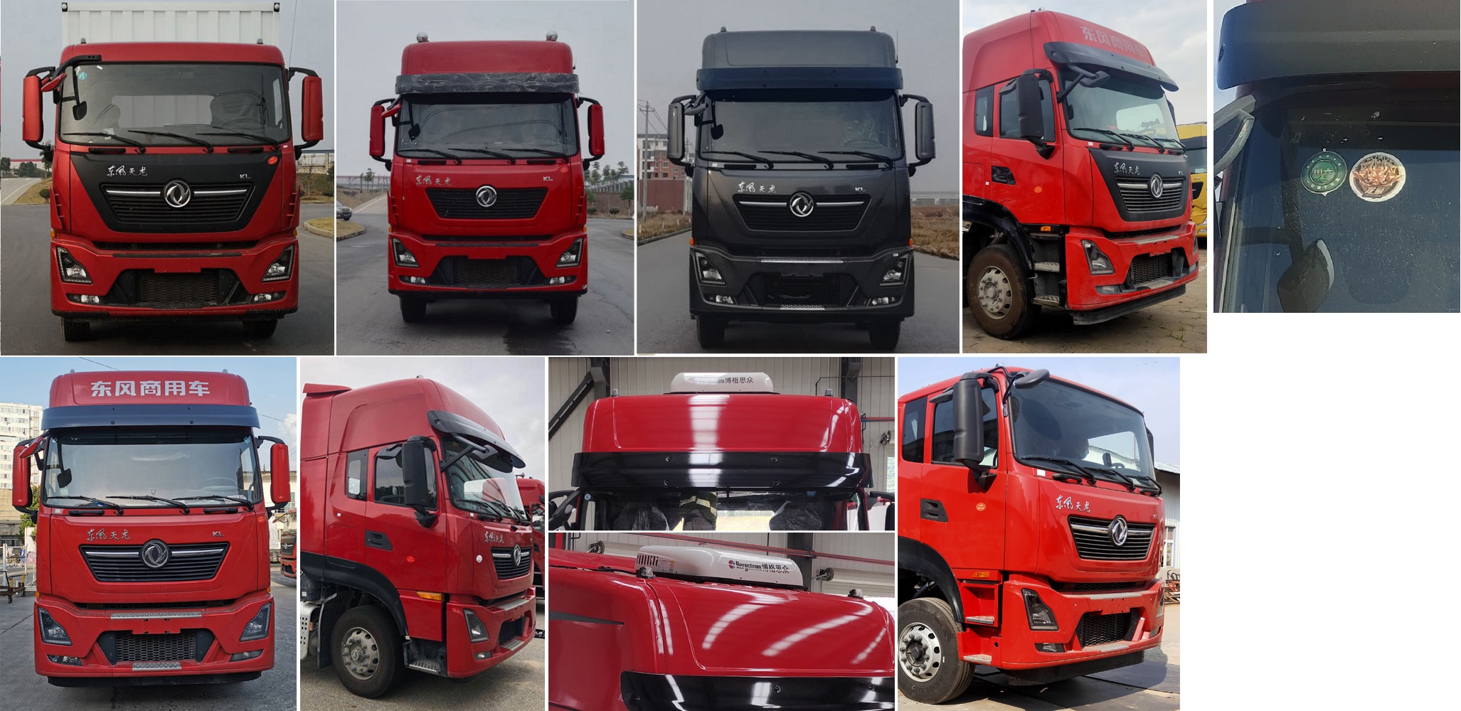 東風(fēng)牌DFH5250XXYD7廂式運(yùn)輸車公告圖片