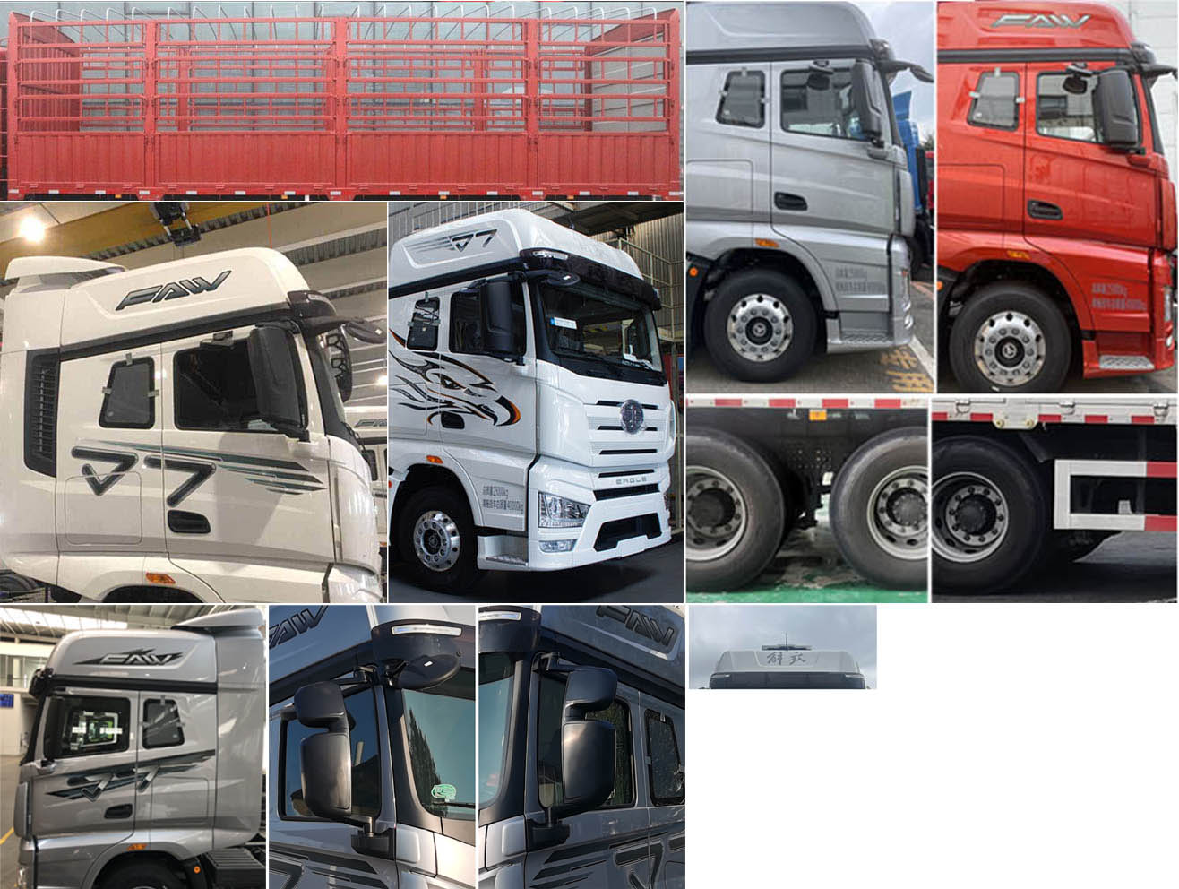 解放牌CA5310CCYP77K24T4E6倉柵式運(yùn)輸車公告圖片