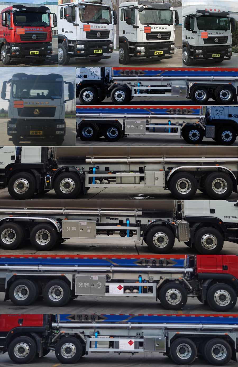 凌宇牌CLY5321GYYE3鋁合金運油車公告圖片