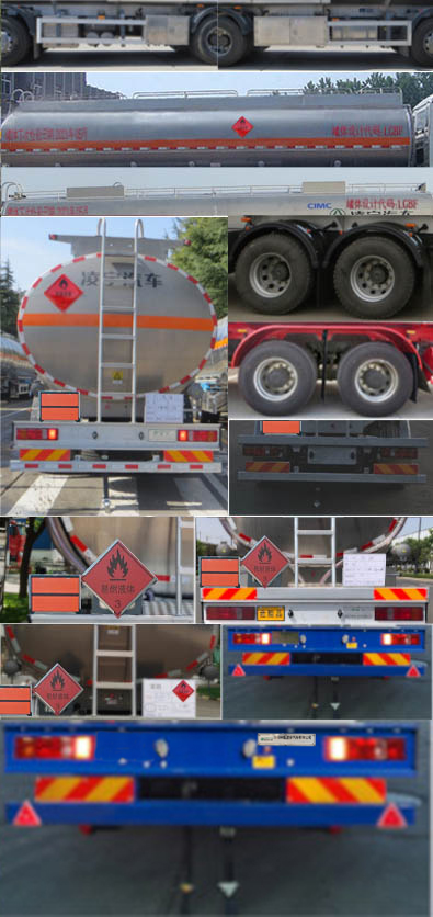 凌宇牌CLY5321GYYE3鋁合金運油車公告圖片