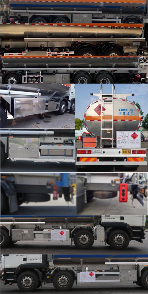 凌宇牌CLY5321GYYE3鋁合金運油車公告圖片