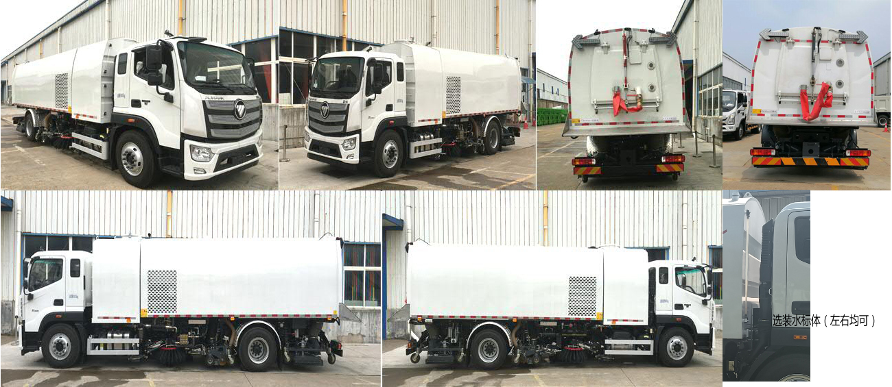 普羅科牌BJ5184TWQE6-P1道路污染清除車公告圖片