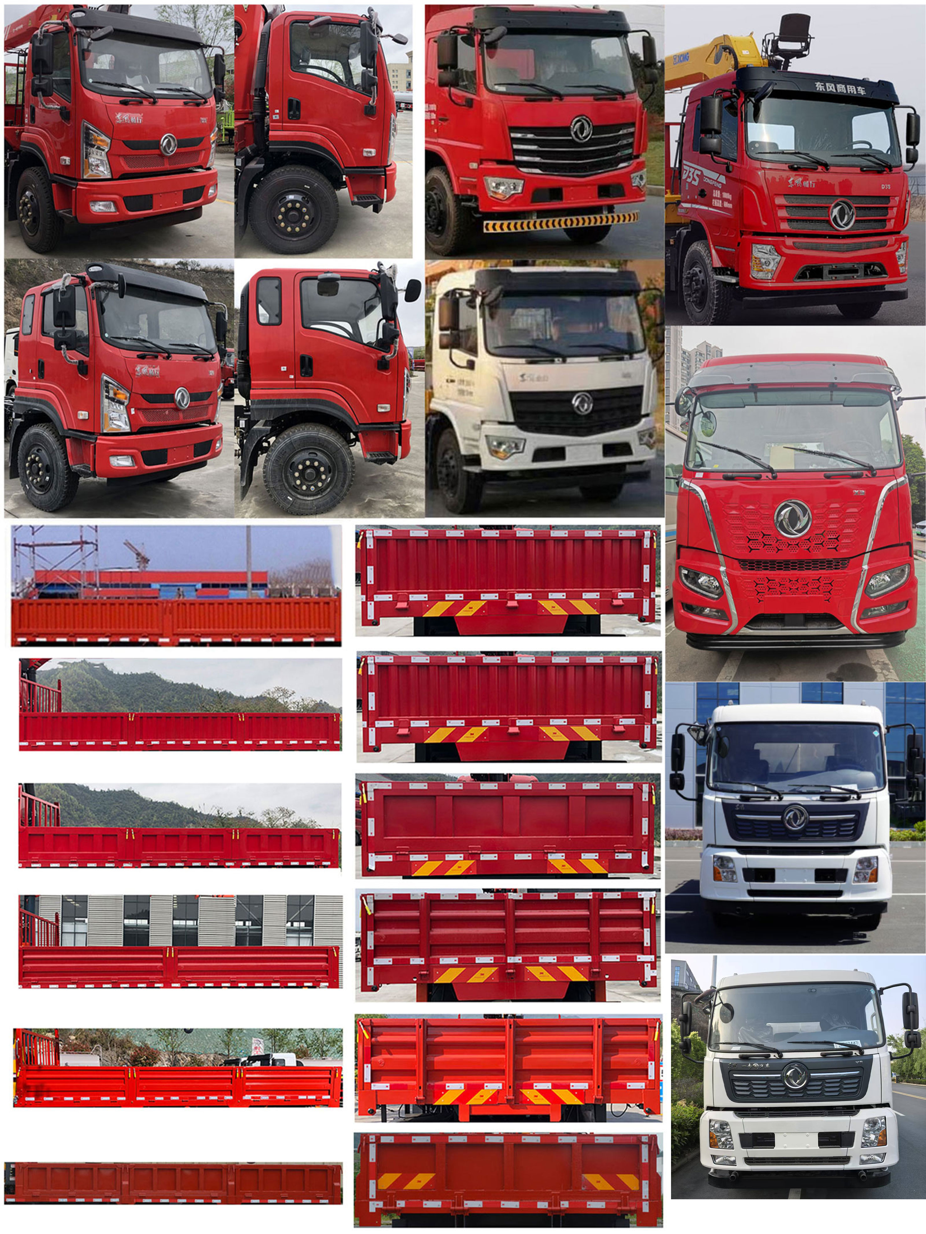 專致牌YZZ5188JSQZ6隨車起重運輸車公告圖片