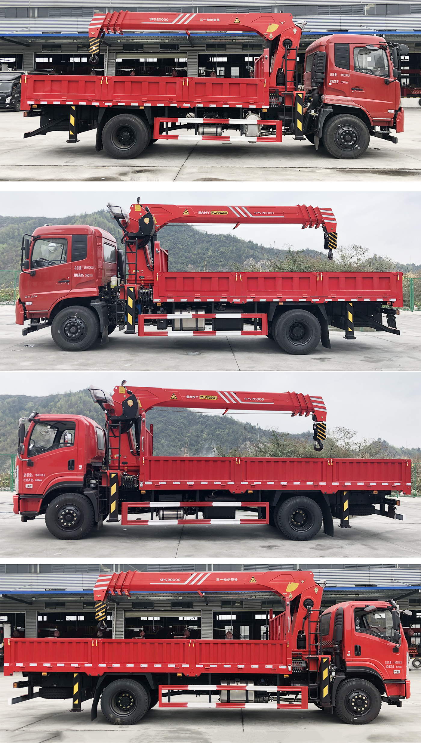 專致牌YZZ5188JSQZ6隨車起重運輸車公告圖片