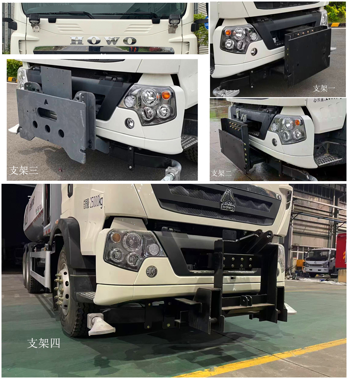 楚勝牌CSC5250GQX6ZZ清洗車公告圖片