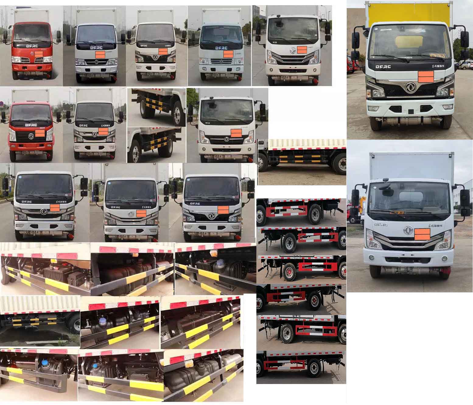 順風智造牌SFZ5045XZWEQ6雜項危險物品廂式運輸車公告圖片