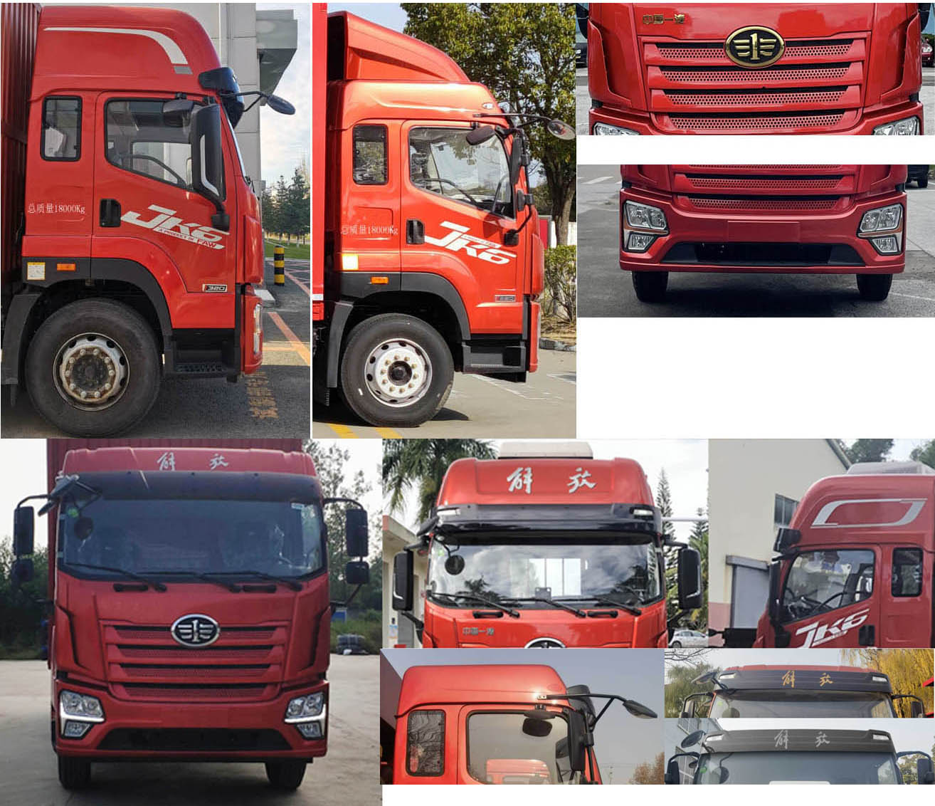 解放牌CA5170CCYP28K2L4E6A80倉(cāng)柵式運(yùn)輸車公告圖片