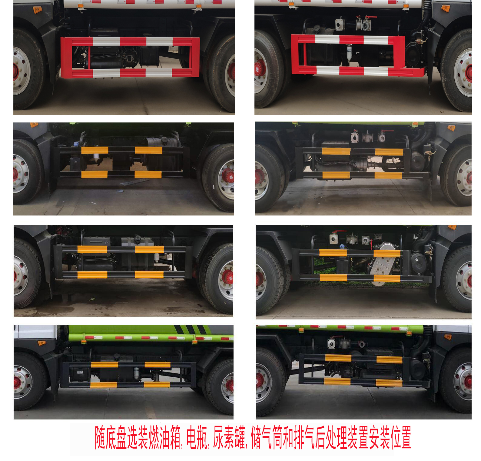 中盛誠達(dá)牌LZZ5161TDYEQ6多功能抑塵車公告圖片