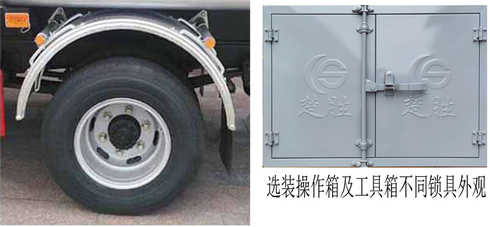 楚勝牌CSC5125GYY6運(yùn)油車公告圖片