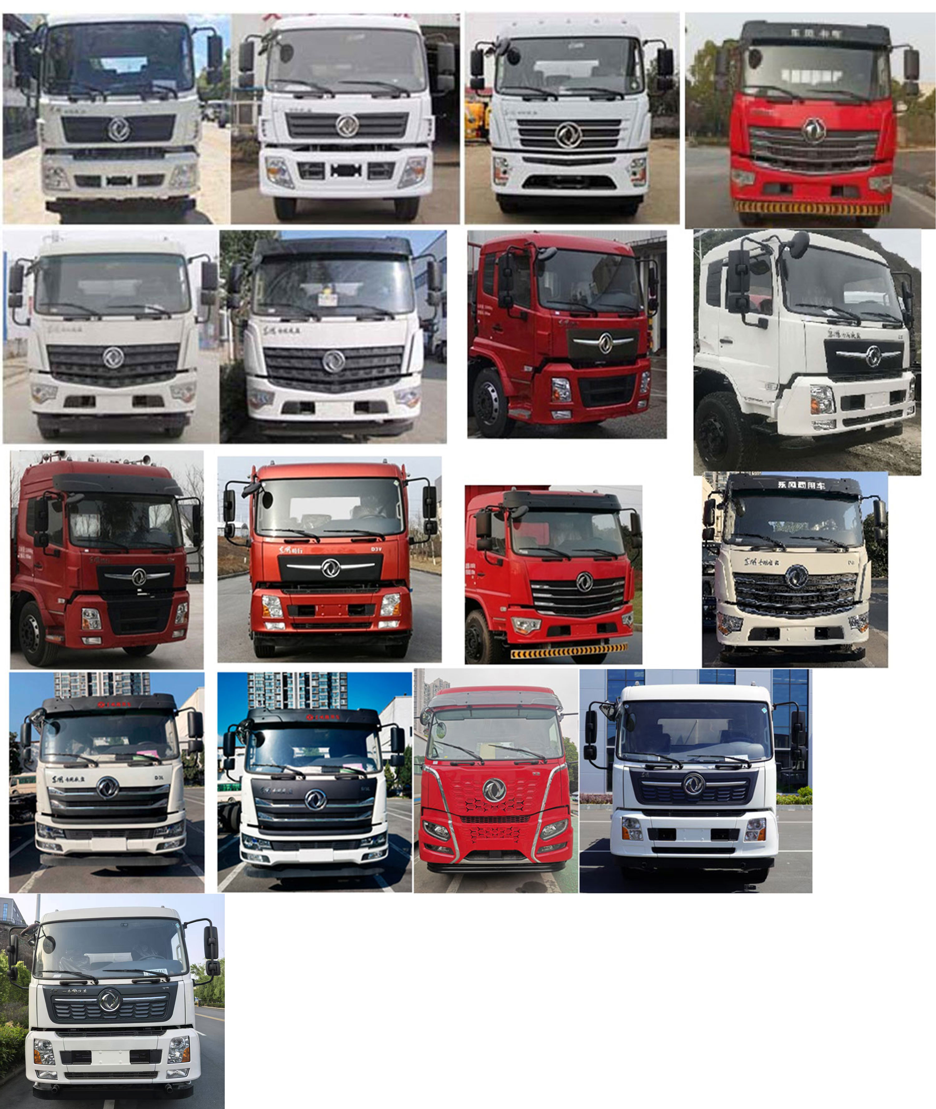 專致牌YZZ5250TDYJ6多功能抑塵車公告圖片