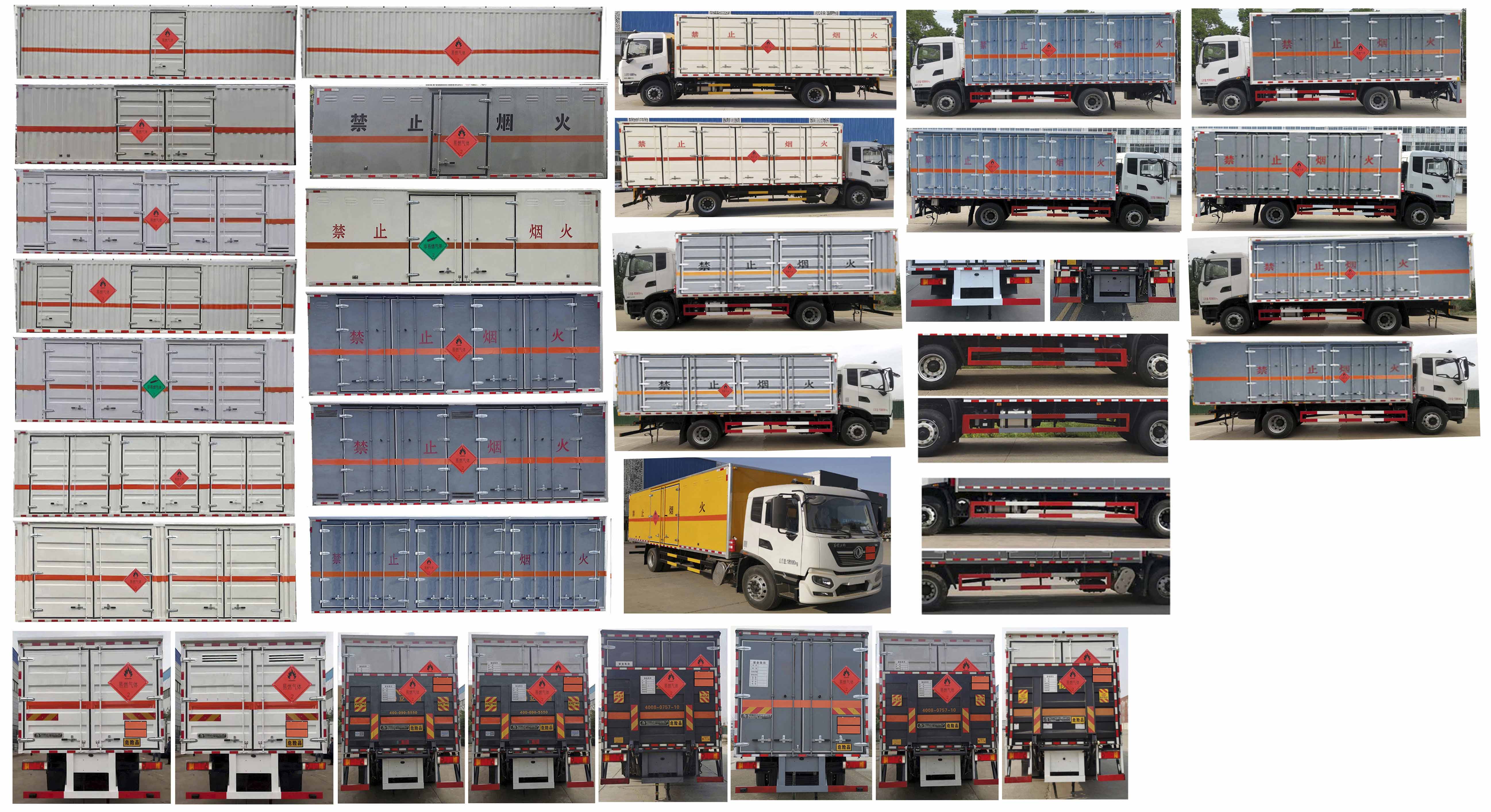 大力牌DLQ5181XRQDFH6易燃氣體廂式運輸車公告圖片