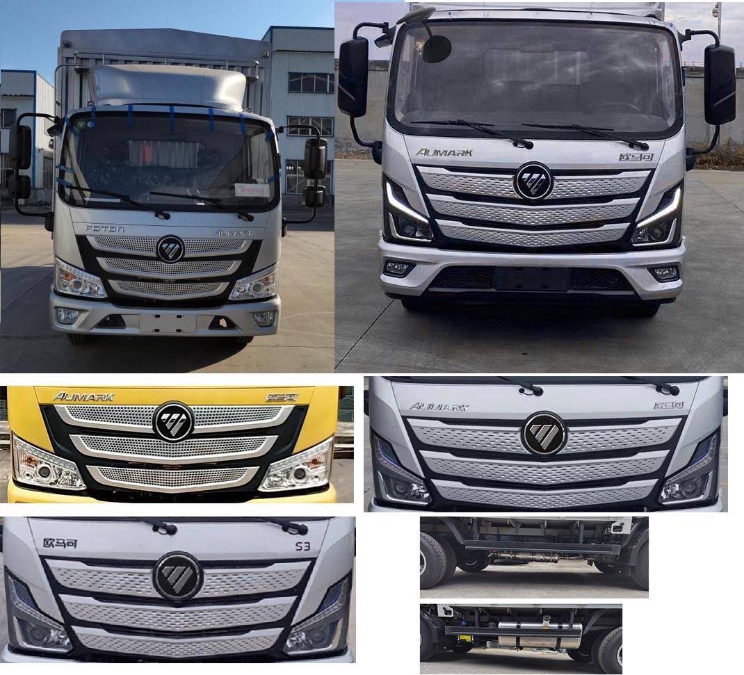 福田牌BJ5098CCY-FM倉柵式運輸車公告圖片