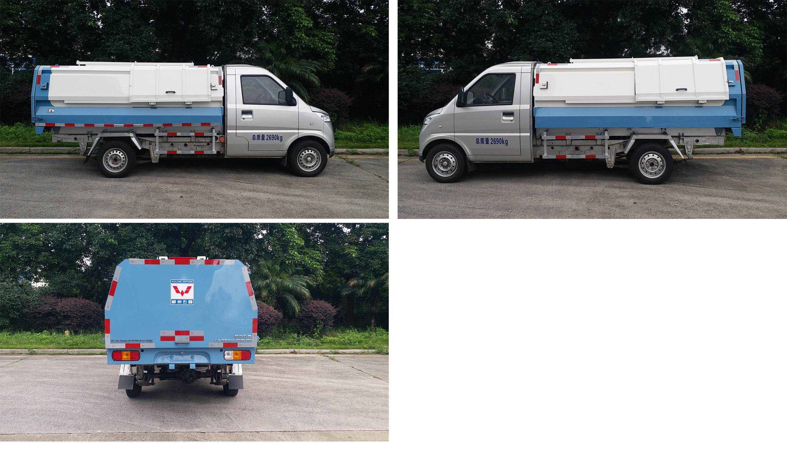 五菱牌LQG5032ZLJEV純電動自卸式垃圾車公告圖片