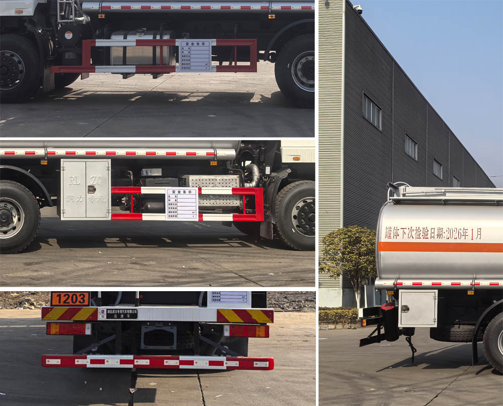 潤(rùn)知星牌SCS5260GYYEQ6運(yùn)油車公告圖片