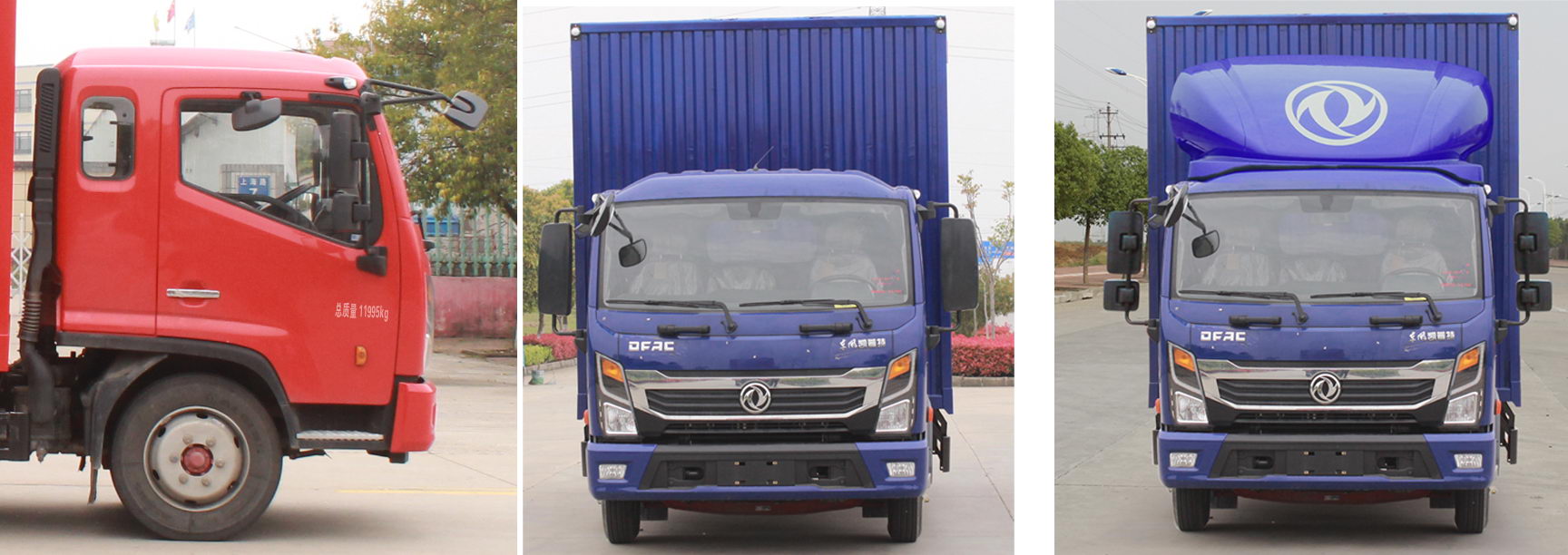 東風牌EQ5120XXY8TDDAC廂式運輸車公告圖片