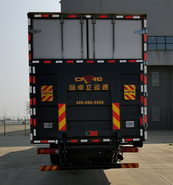 福田牌BJ5186XXY-4K廂式運輸車公告圖片